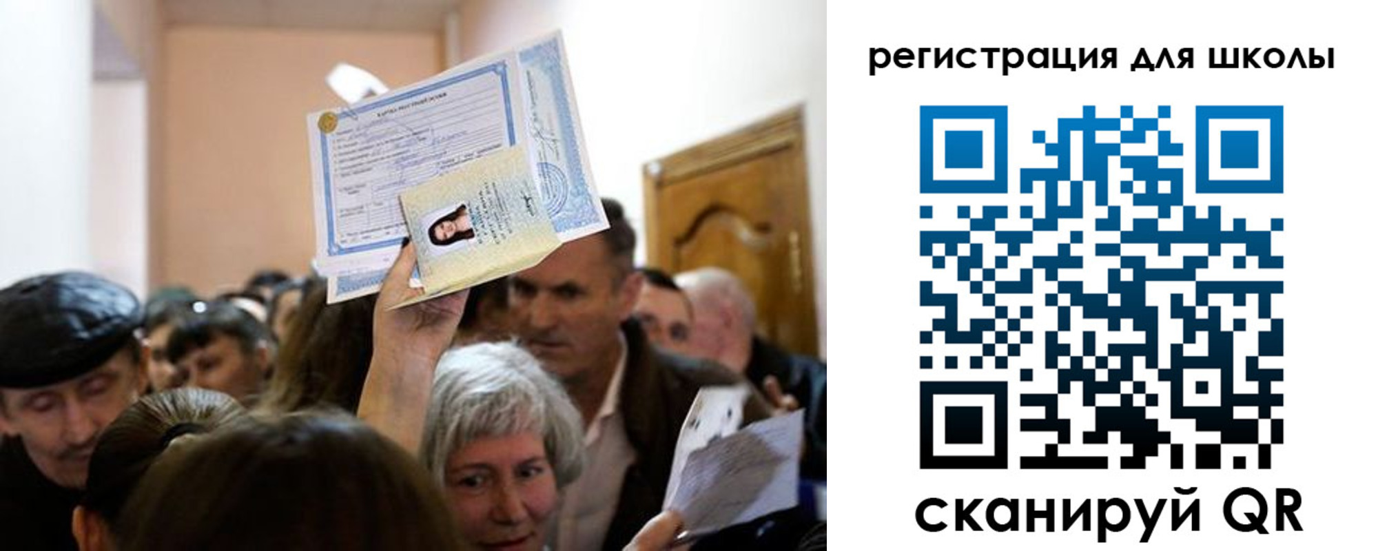 временная регистрация надежно в Арске