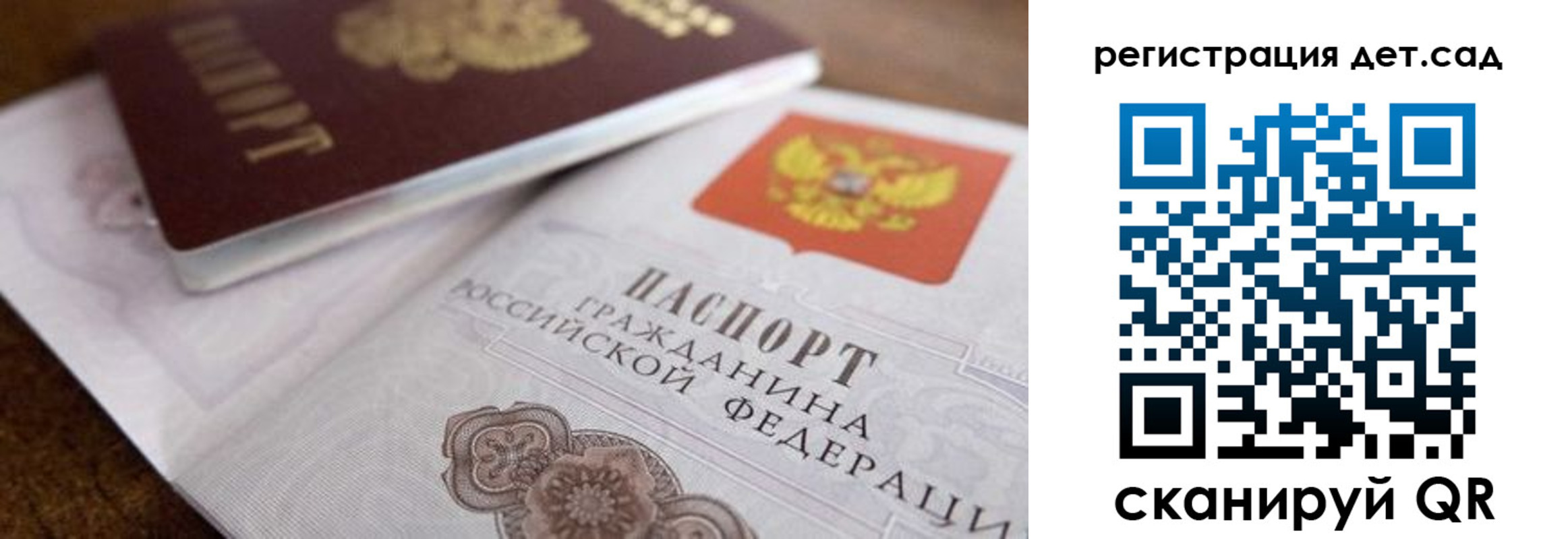 временная регистрация недорого в Арске